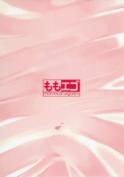 Kazehiki Usagi to Miru Usagi.