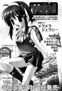 COMIC Tenma 2006-04