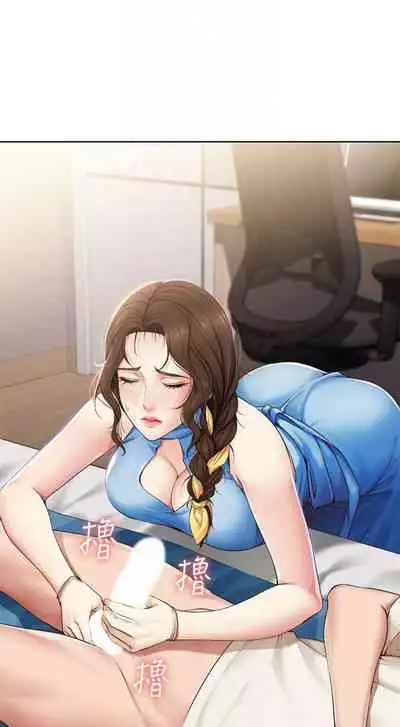 [嫌疑犯H & 金Zetta] 寄宿日記 1-76 官方中文（連載中）