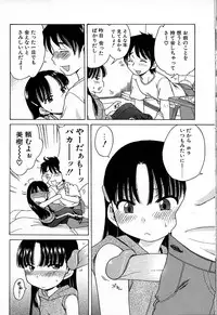 [Inuboshi] Imouto Pants