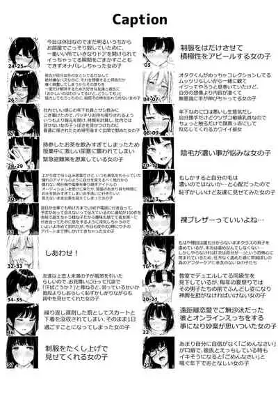 Ecchi na Situation 3