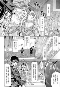 COMIC Megastore 2011-04