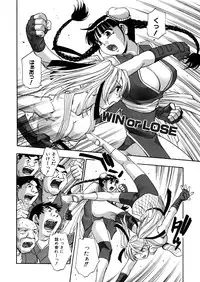 [Kirara Moe] Mitsubitashi -Nyuuwaku no Toriko-