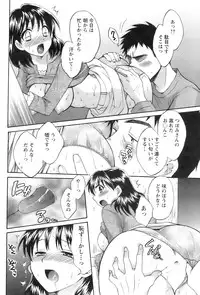 Action Pizazz 2008-12