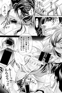 [NABURU] Shanikusai Ch. 1-3