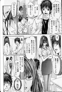 [Adachi Takumi] FetiPara