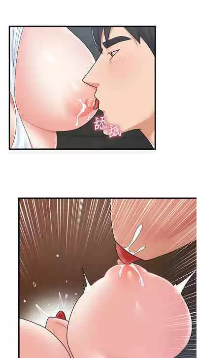 King of hypnotist in Isekai | 异世界催眠王