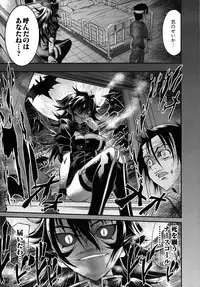 [Rakko] Black Nurse Maya