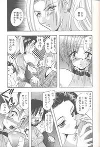 [U-K] Yukizakura Shinjitsu to Gensou to