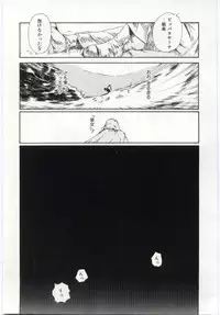 [Machida Hiraku] Alice Brand