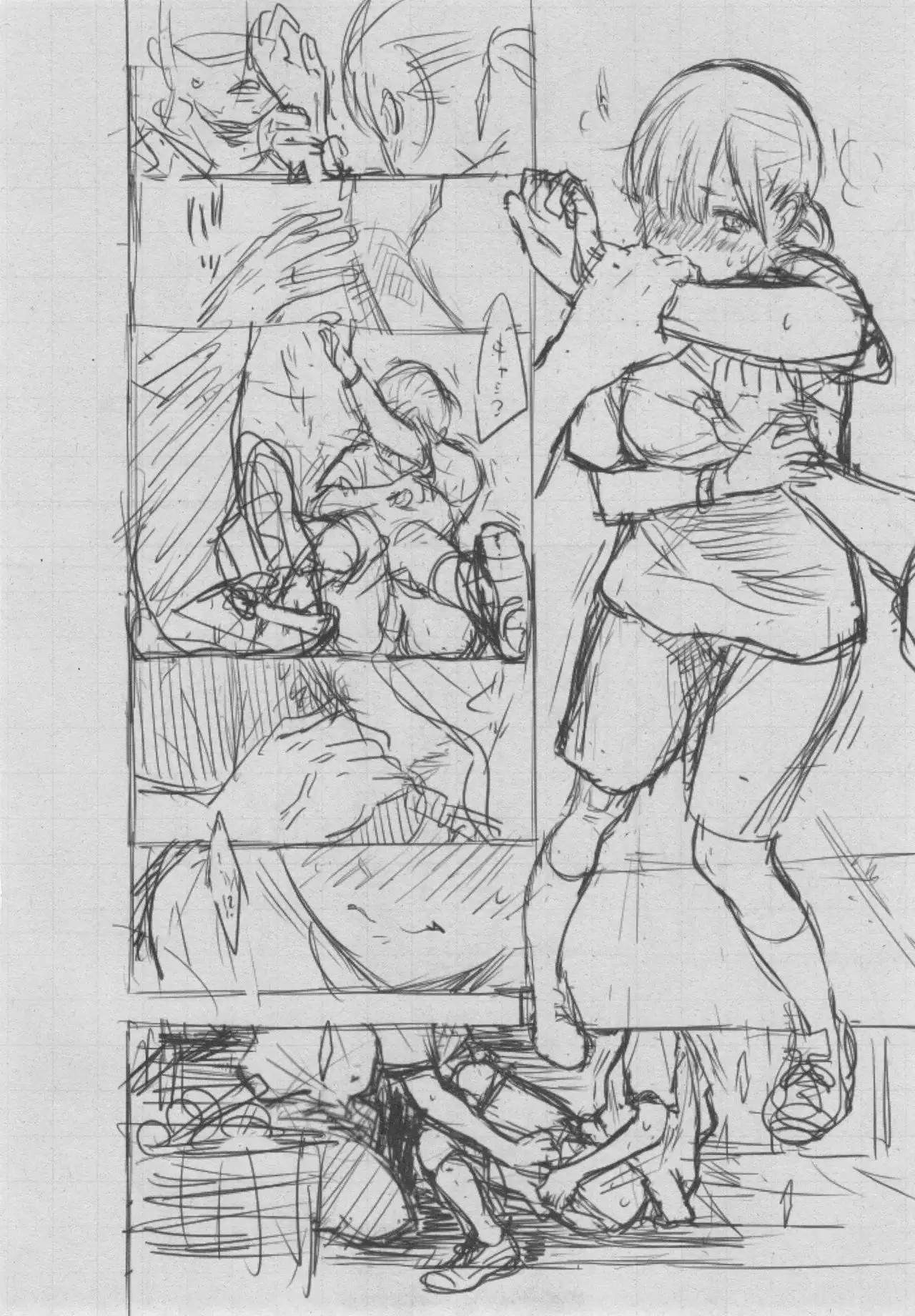 Gunjou Noise ~Shokaiban~