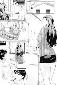 COMIC MILF 2012-08 Vol. 8