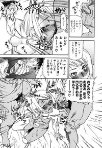 COMIC AUN 2006-11 Vol. 126