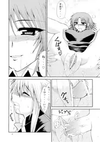 [Circle Roman Hikou (Taihei Tengoku)] Kuizu Majikku Akademi Renkaban (Quiz Magic Academy)