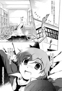 [Tamago Kake Gohan] Pure Select