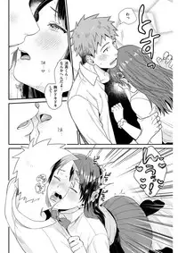 COMIC Shitsurakuten 2017-11 [Digital]