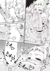 COMIC X-EROS #56 [Digital]