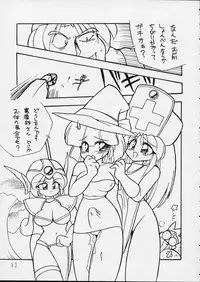 (C44) [P Shoukai (Various)] Charging P14 Gekan