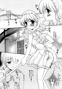 [Kurumi Morisaki] Spring