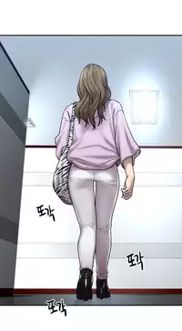 [Guh Bal Han] Ghost Love Ch.1-25 (English) (YoManga) (Ongoing)