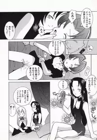 [B.Tarou] Ojousama mo Majo