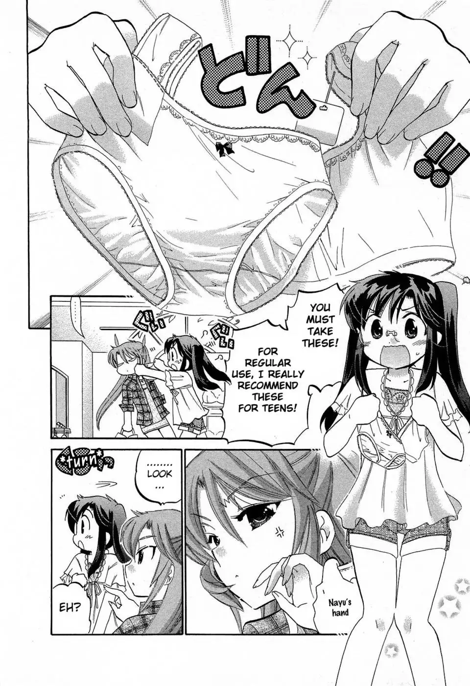 Chu-Bra!! Volume 3 Chapter 20