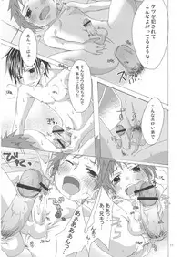 (Shotaket 12) [R.C.I (Hazaki Ryo)] Hoken Note