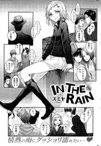 COMIC Kairakuten 2014-12