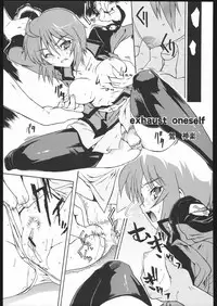 (C68)[Kacchuu Musume] Adachi Misemono Club