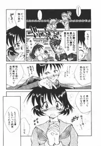 [Tachibana Toshihiro] POP'N LOVE!