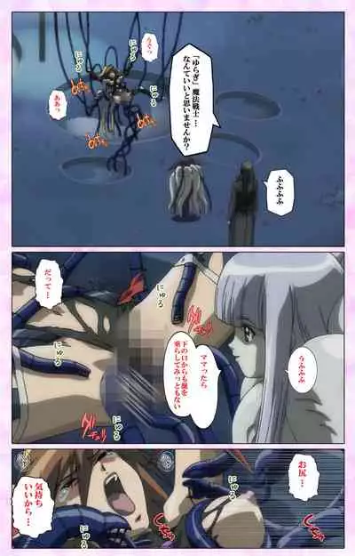 Mahou Shoujo Ai VOL・3 THE ANIME Kanzenban