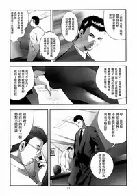 [STUDIO BIG-X (Arino Hiroshi)] ALICE Gekan [Chinese] [随缘汉化] [Digital]