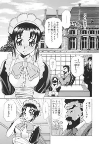 [Mu-min] Injuu Plant ～Injyuu-Prant～