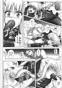 (C78) [Cyclone (Izumi, Reizei)] F850 (Mahou Shoujo Lyrical Nanoha)