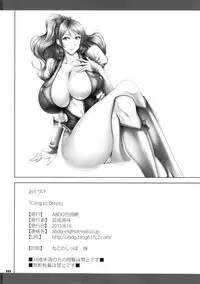 (C88) [ABDG Encirclement Formation!! (Saranaru Takami)] Cling to Drops (HappinessCharge Precure!)