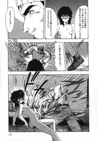 [Ohnuma Hiroshi] FLYING APPLE