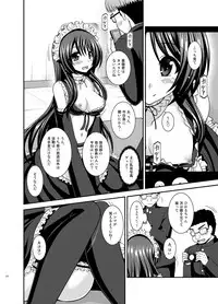 [valssu (Charu)] Roshutsu Shoujo Yuugi Ran Soushuuhen [Digital]