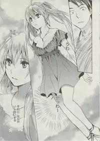 Monthly Vitaman 2009-09