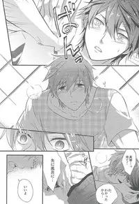 (GOOD COMIC CITY 20) [Kyuukyuubako (Bandaid)] Alcohol Date (Free!)