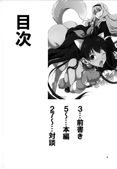 THE iDOL M@STER Hayassuka!? Sunday