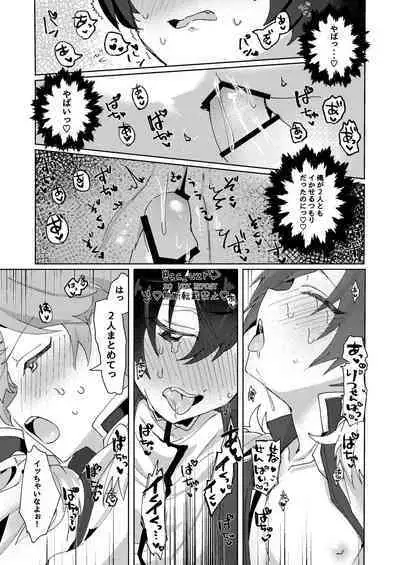 [Uzura Collection (Koko)] Tsukikkiri LESSON 2 (Ensemble Stars!) [Digital]