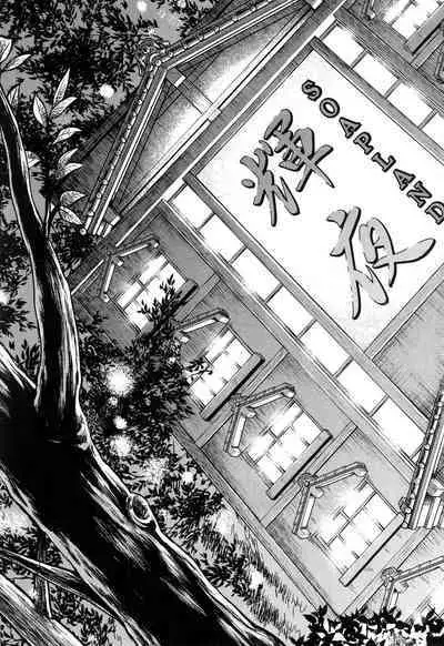 i sekai sōpurando teyo 1