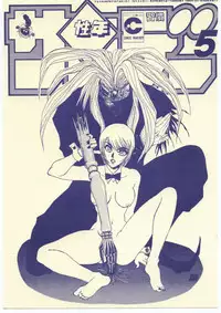 [Seigakukan (Tahibo)] Shuukan Seinen Sunday 5