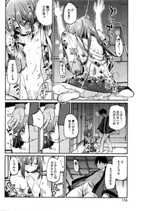 COMIC HOTMILK 2016-03