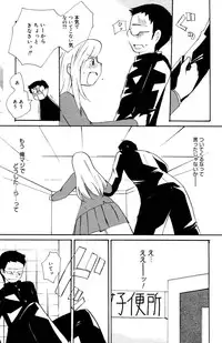 Manga Bangaichi 2006-10