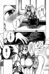 [Mochizuki Azumi] Love Encounter