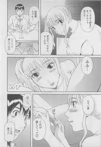 Action Pizazz DX 2008-06