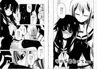 [Benjamin] Sono Te wo Totte