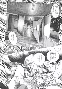 [Dirty Matsumoto] Onnakyoushi Syudan Boukou