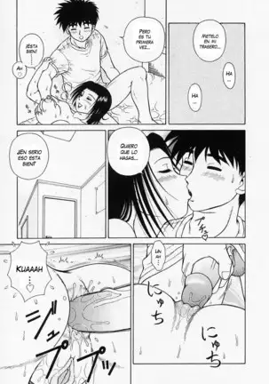 H na Onegai Ch. 1-6 (decensored)